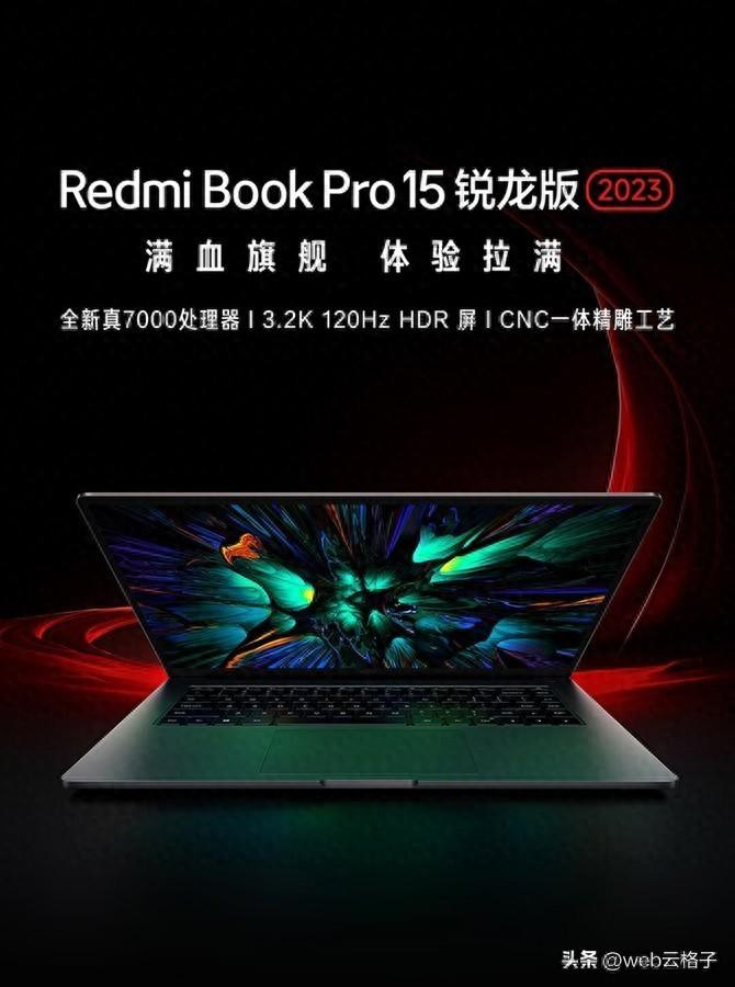 工作效率翻倍!2024年最适合轻办公的笔记本综合推荐