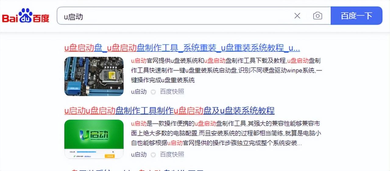 电脑如何重装系统（怎么重装电脑windows系统）