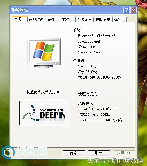 「技术分享」HTTPS网站使用XP系统无法上传文件的完美解决方式