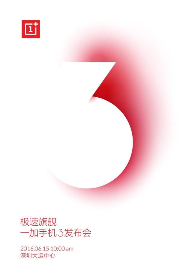 机情烩：联想良心！ 骁龙820只卖1799元