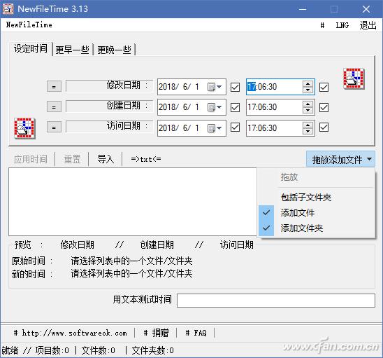 win7如何设置24小时格式（win7时间显示24小时）