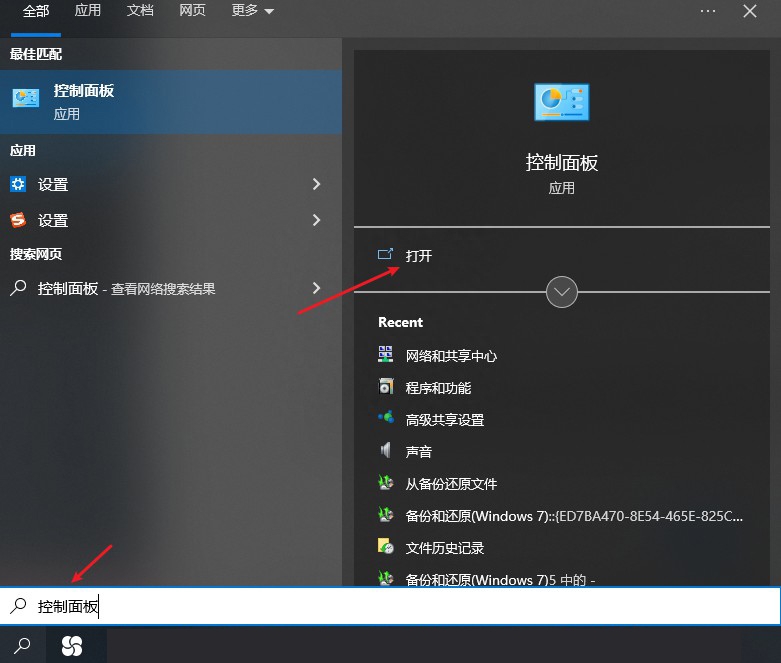 删除文件直接跳过了回收站怎么恢复?教你两种找回方法