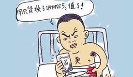 留下你的肾吧！超实惠主流百元手机推荐