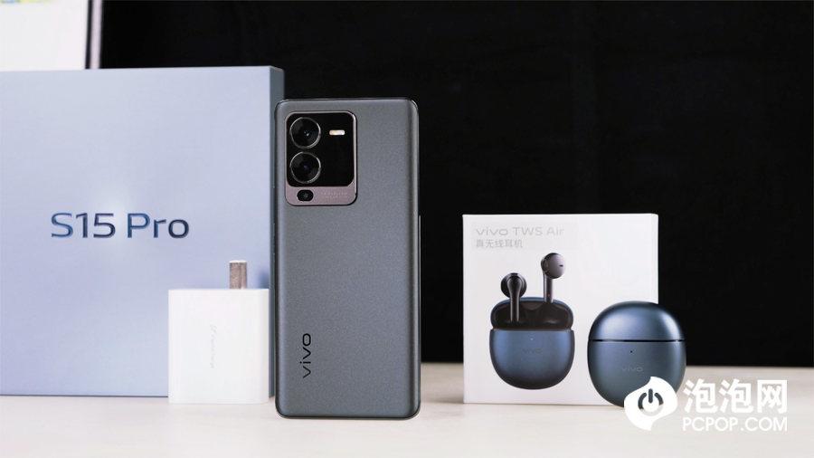 vivo S15 Pro评测：双芯旗舰性能，打造更全能的影像旗舰