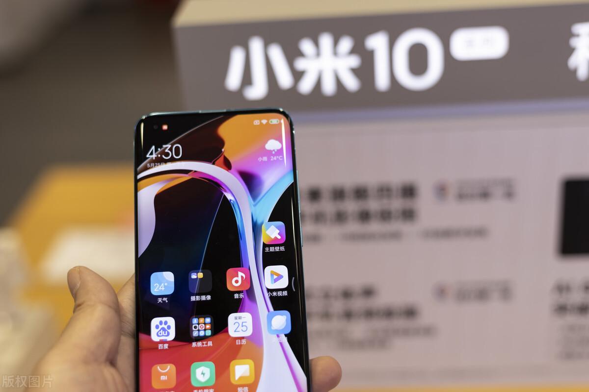 小米10S还是小米10更值得购买