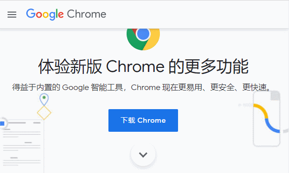 如何访问GOOGLE？看这里，搓它