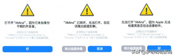 苹果安装不了软件是什么原因（苹果手机软件安装不了）