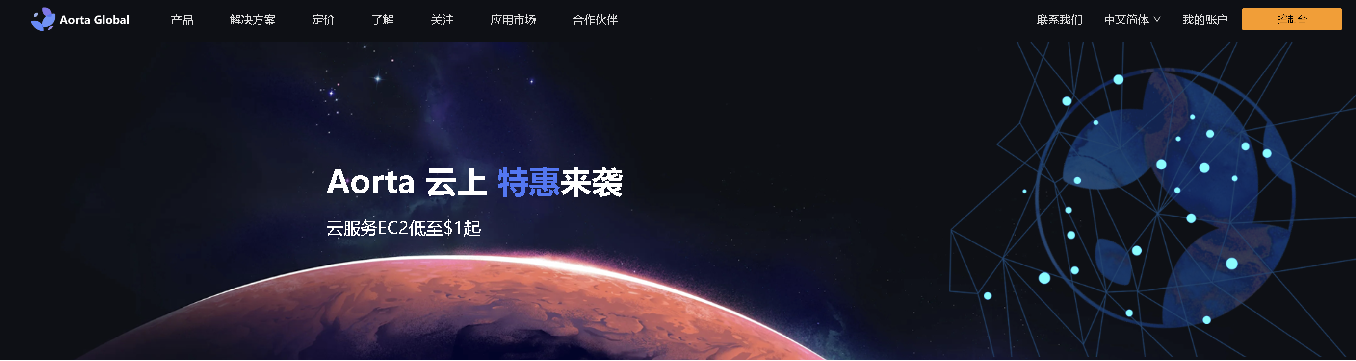 搭建游戏，我该如何选择服务器