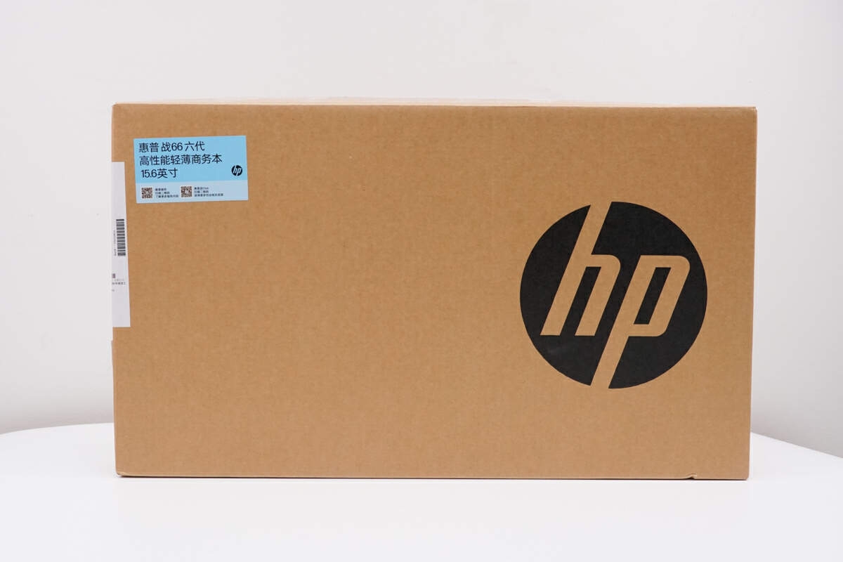 好用不贵,轻薄办公高续航,惠普战66六代笔记本电脑评测
