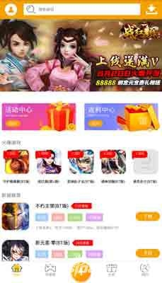 喵乐玩BT手游-好玩到飞起,嗨到停不下来!