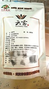 尴尬！男子查看茶叶包装袋上的网址  登录后竟全是露骨画面！