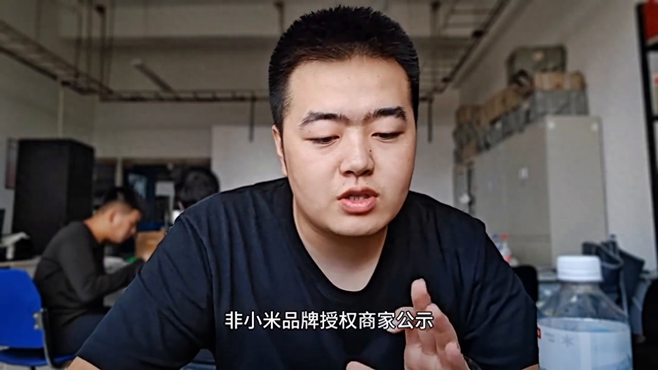 小米之家：非小米品牌授权公示（大家电）