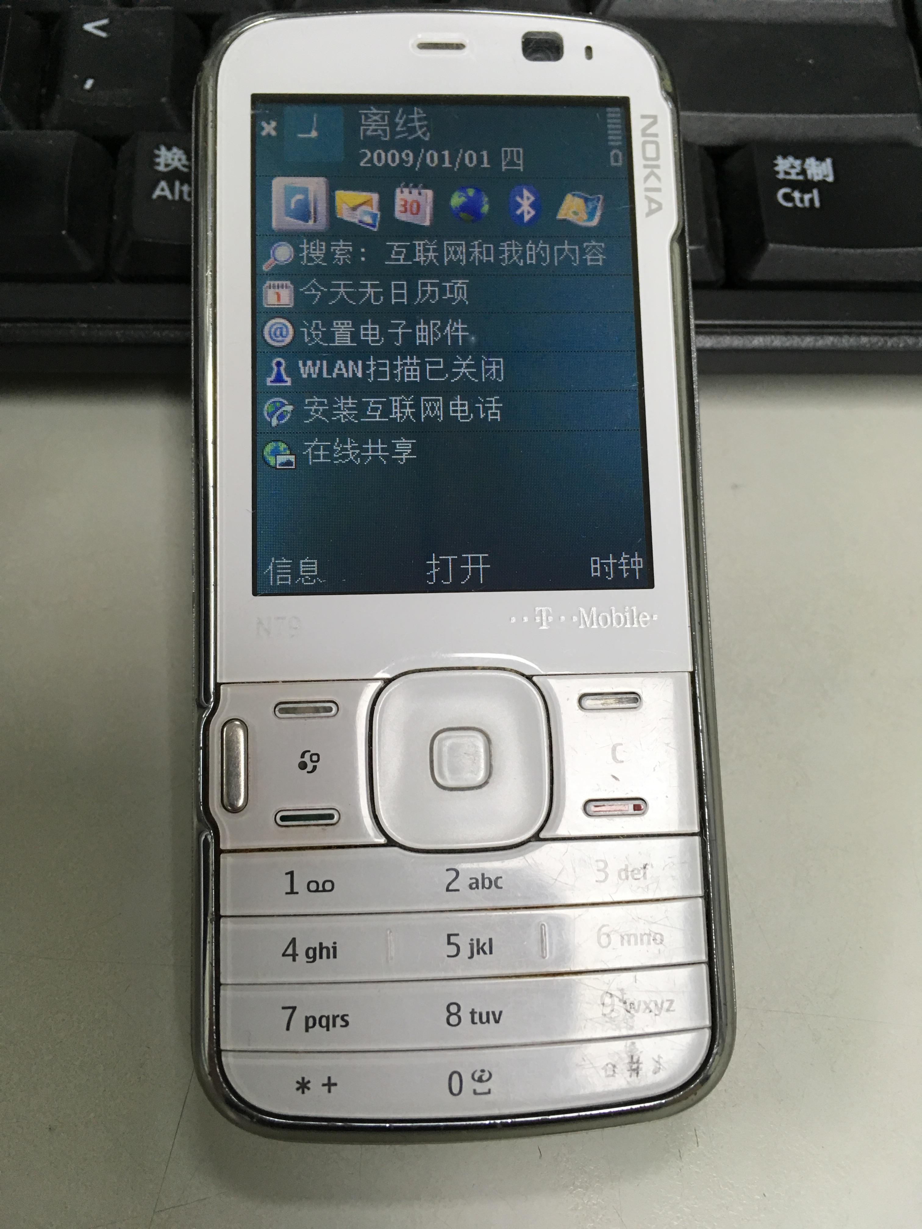 诺基亚经典N79