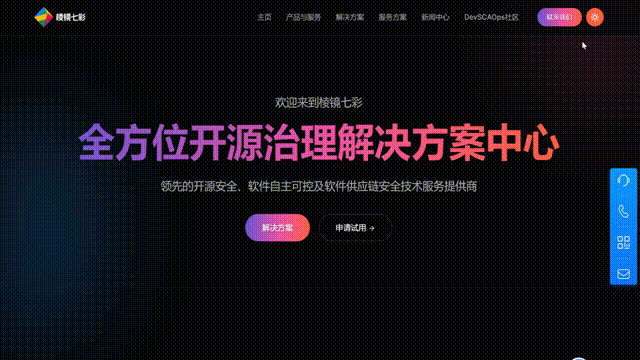 重磅升级!官网全新改版上线啦~