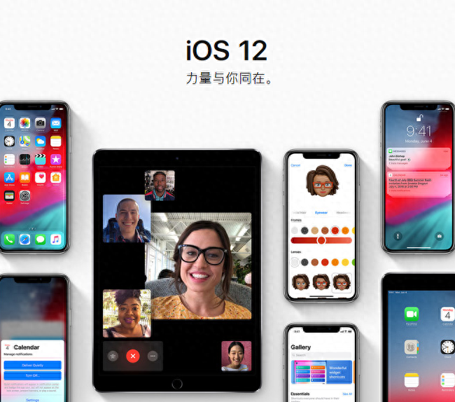 姗姗来迟!iOS 12中文官网正式上线:诸多亮点一网打尽