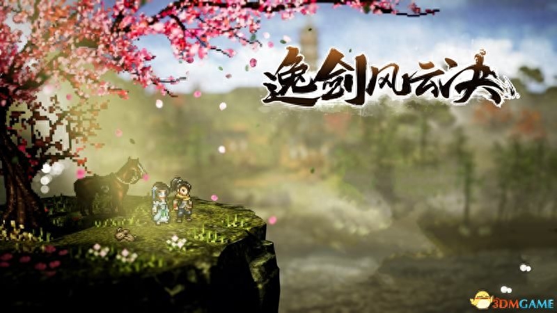 《逸剑风云决》图文上手指南 地图武学等系统教程及结局条件