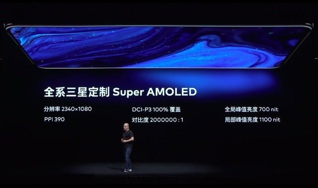 魅族17这块屏幕用心了，采用三星定制Super AMOLED屏幕