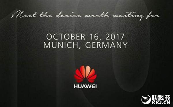 国产手机独此一家 华为Mate 10售价泄露：4299元起