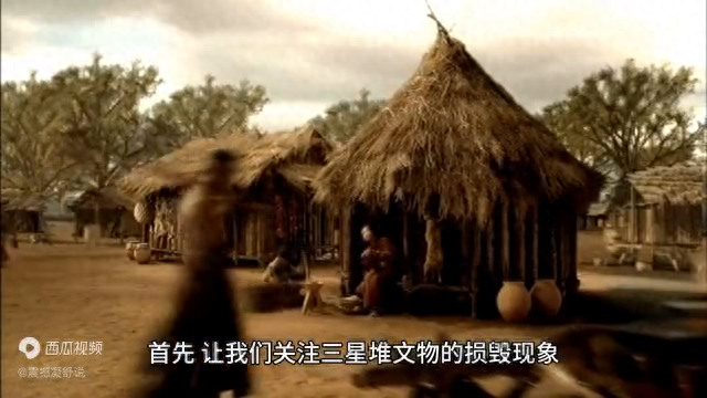 三星堆文明:探索被焚毁的秘密与可能是西周的罪证