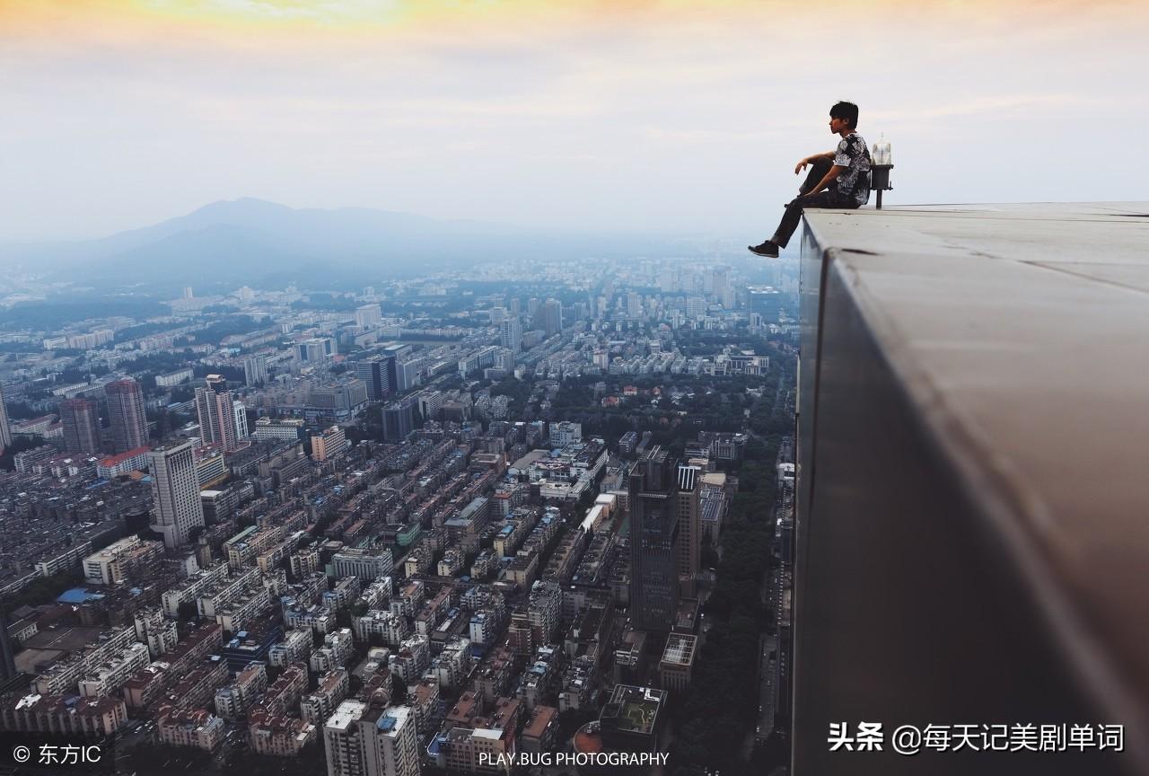 每日记一个美剧单词：affair