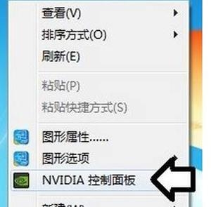 双显卡电脑怎么切换独立显卡?电脑显卡的切换方法