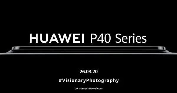 华为P40系列全新海报曝光 风格大变售价高达10万元?