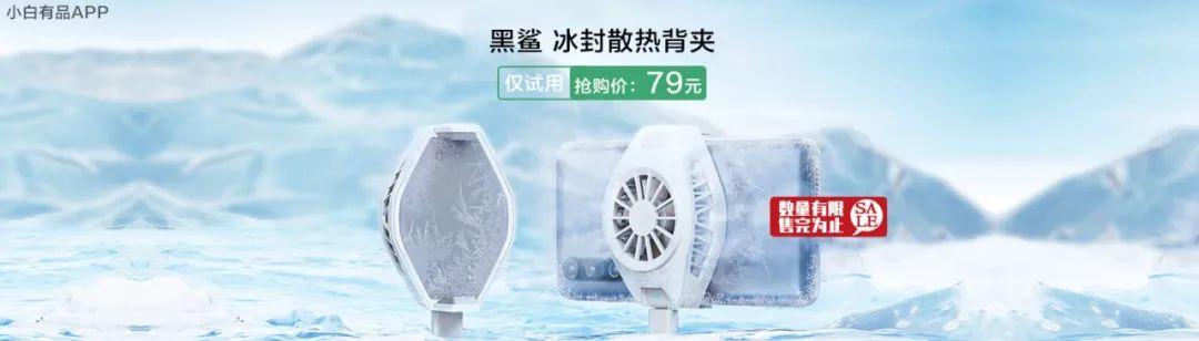 「新机」2699起 华为nova9/Pro发布 100W快充+全系778G 4G