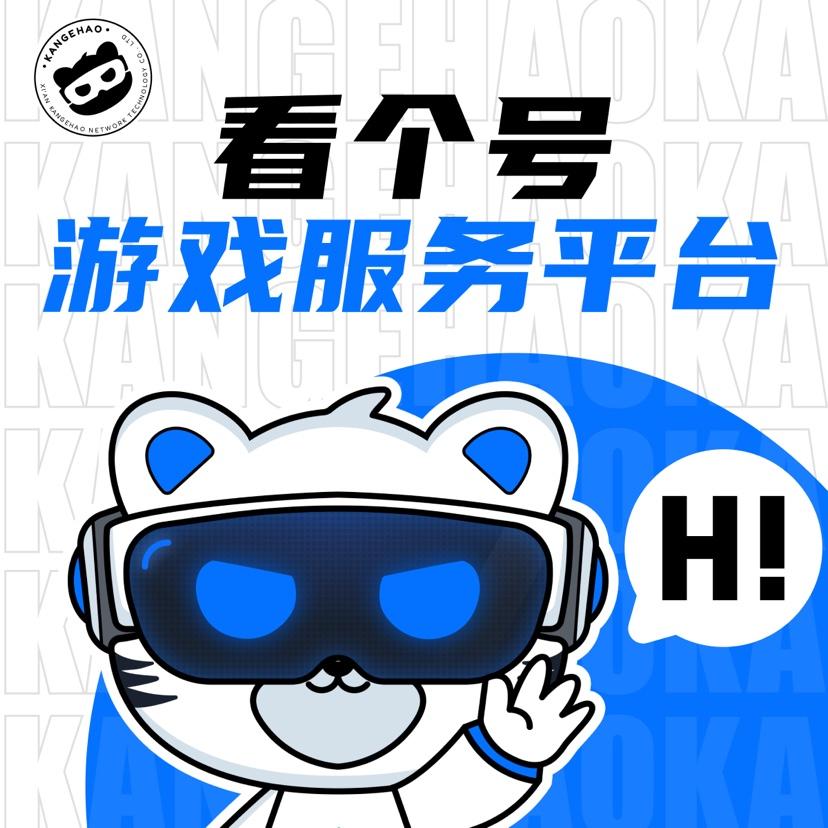 看个号app：打造个人品牌的绝佳利器