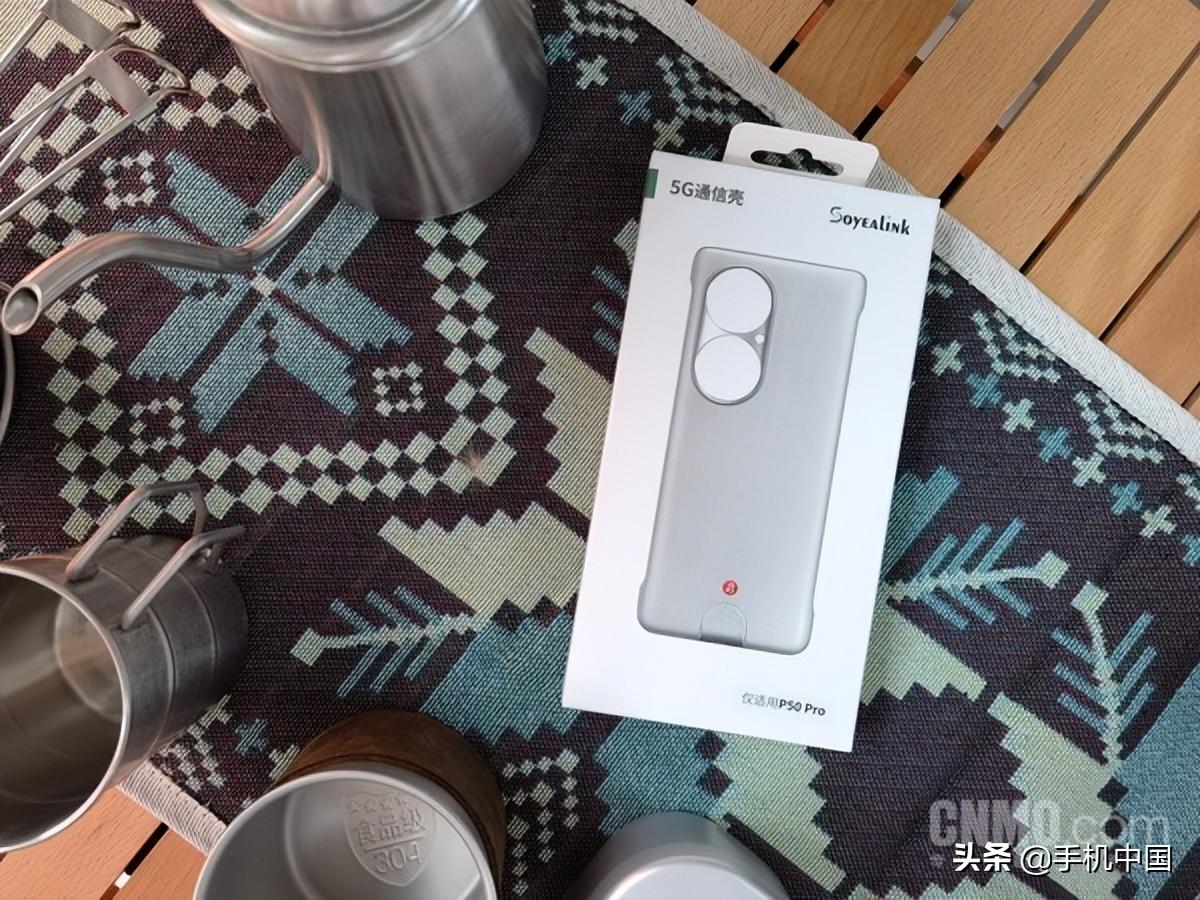 5G通信壳体验评测:华为P50 Pro终于有5G了 不再焦虑