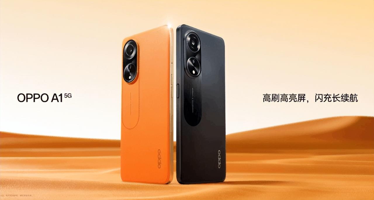 1999元就能买到素皮新机 OPPO A1上手体验