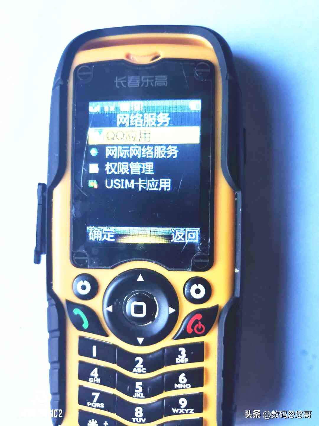 3G手机仍存在，主要功能是保安全，工厂、井下仍需要