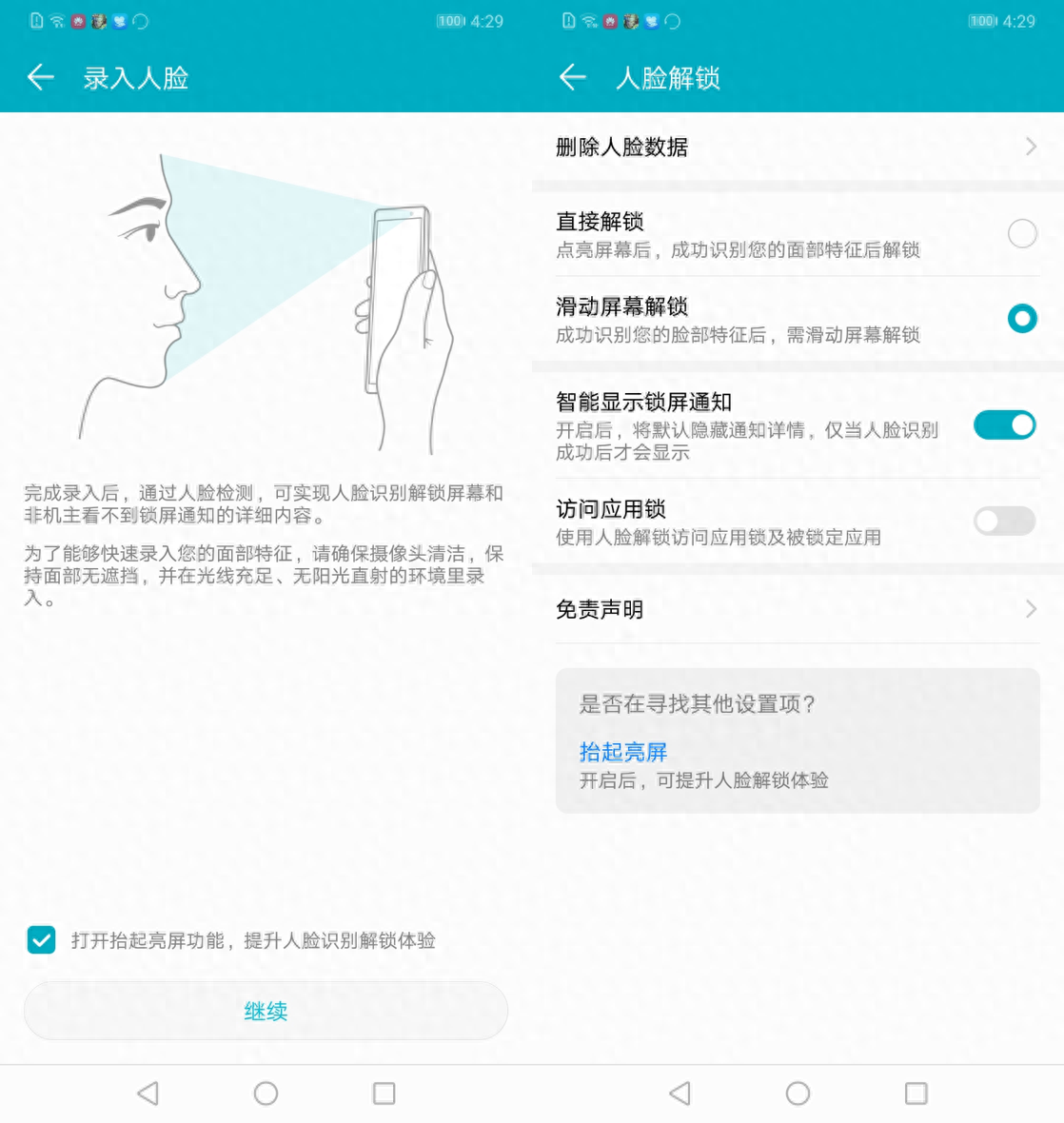 又一款千元机来了,荣耀畅玩8C仅售1099元起!分享用户真实体验