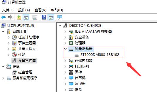 win10不读移动硬盘怎么办（移动硬盘代替U盘安装win10）