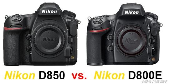 高感ISO 102400巅峰对决！尼康D850对比D800E