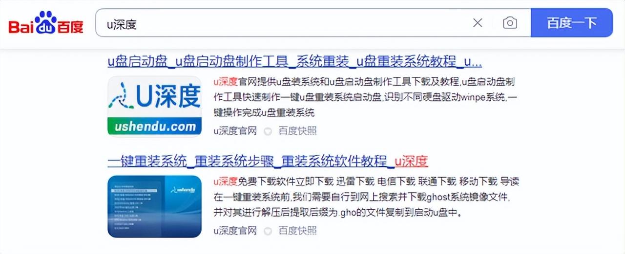 u盘启动盘制作工具哪个好用（u盘启动工具排名）