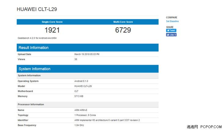 华为P20手机跑分现身GEEKBENCH 依旧是麒麟970处理器