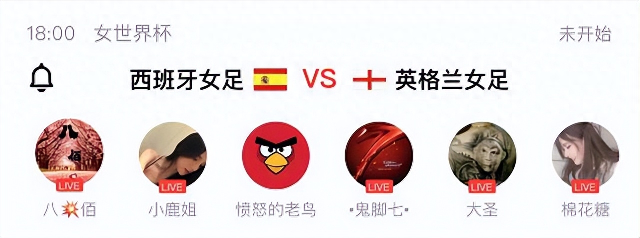 CCTV5女足世界杯直播:西班牙女足vs英格兰女足(高清比赛全程)