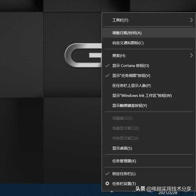 任务栏时间被挤到屏外怎么办（任务栏跑到扩展屏了）