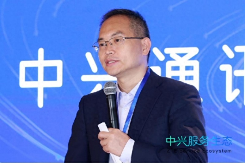 中兴服务生态论坛首站顺利举行，促进行业交流，共赢美好未来