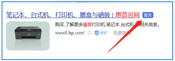 笔记本怎么连接打印机（打印机怎么驱动到电脑上）