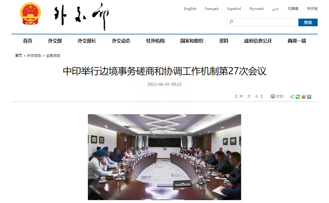 西方卫星狂拍中印边界！解放军战略优势凸显，6个月时间，已大变