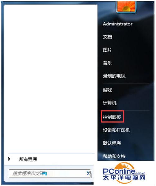 win7电脑怎么关闭语音识别功能（恢复win7语音识别）