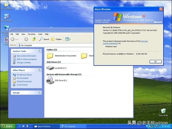 将Win10改造成XP系统，大小仅3.7GB！完整体验