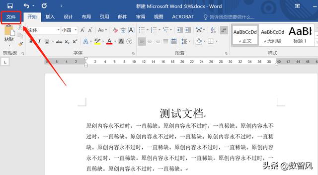 电脑怎么双面打印文件步骤（如何手动双面打印）