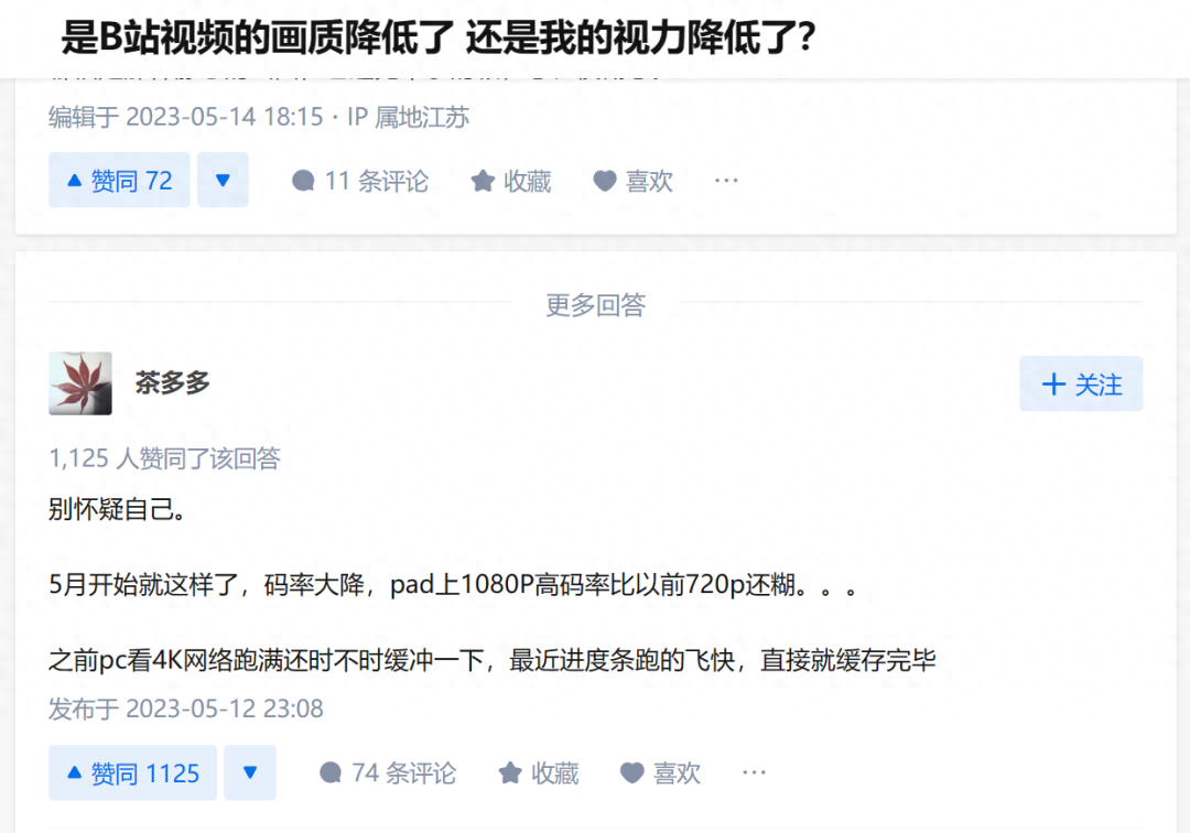 哔哩哔哩第三方播放软件，BBLL软件体验