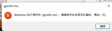 win10重置组策略编辑器的步骤（电脑本地组策略编辑器怎样恢复）