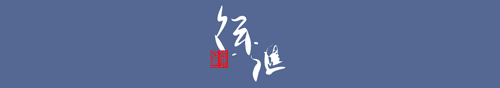 有内部渠道可以恢复聊天记录？有“套路”，别相信！