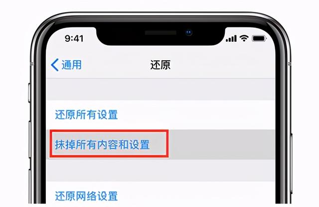 怎么还原苹果手机出厂设置（苹果手机恢复出厂设置卡住了怎么办）