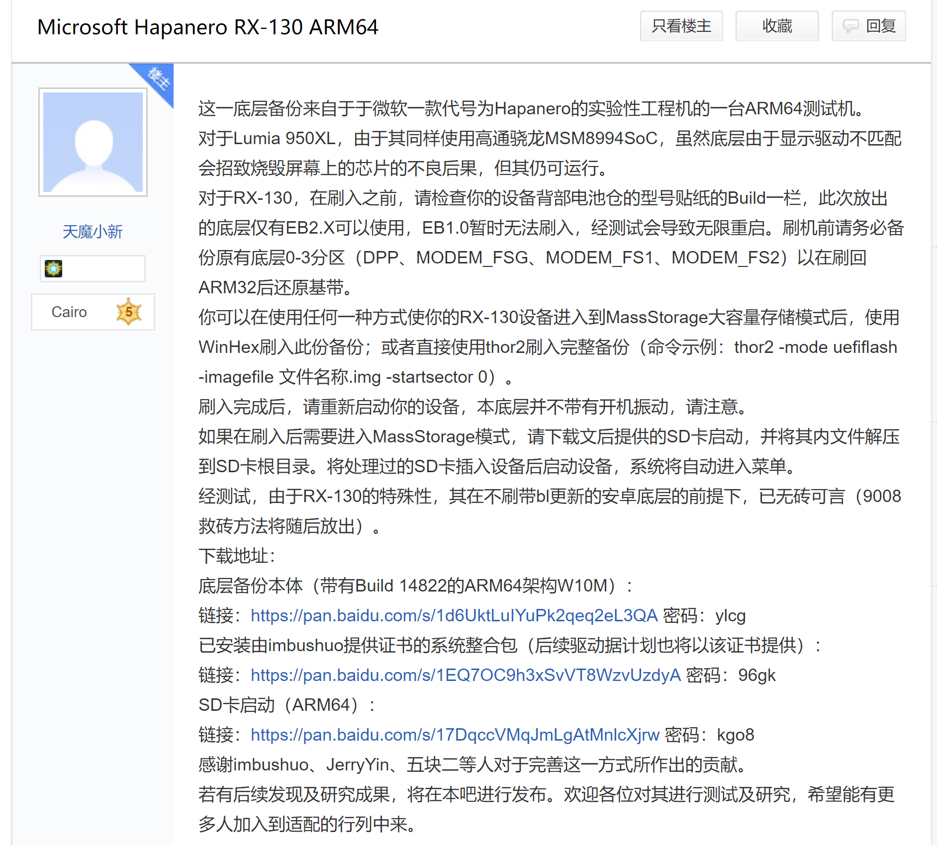 无需模拟器！骁龙810手机成功运行Win10：可开exe程序