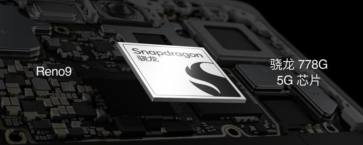 骁龙8+旗舰芯片，OPPO Reno9系列性能出色